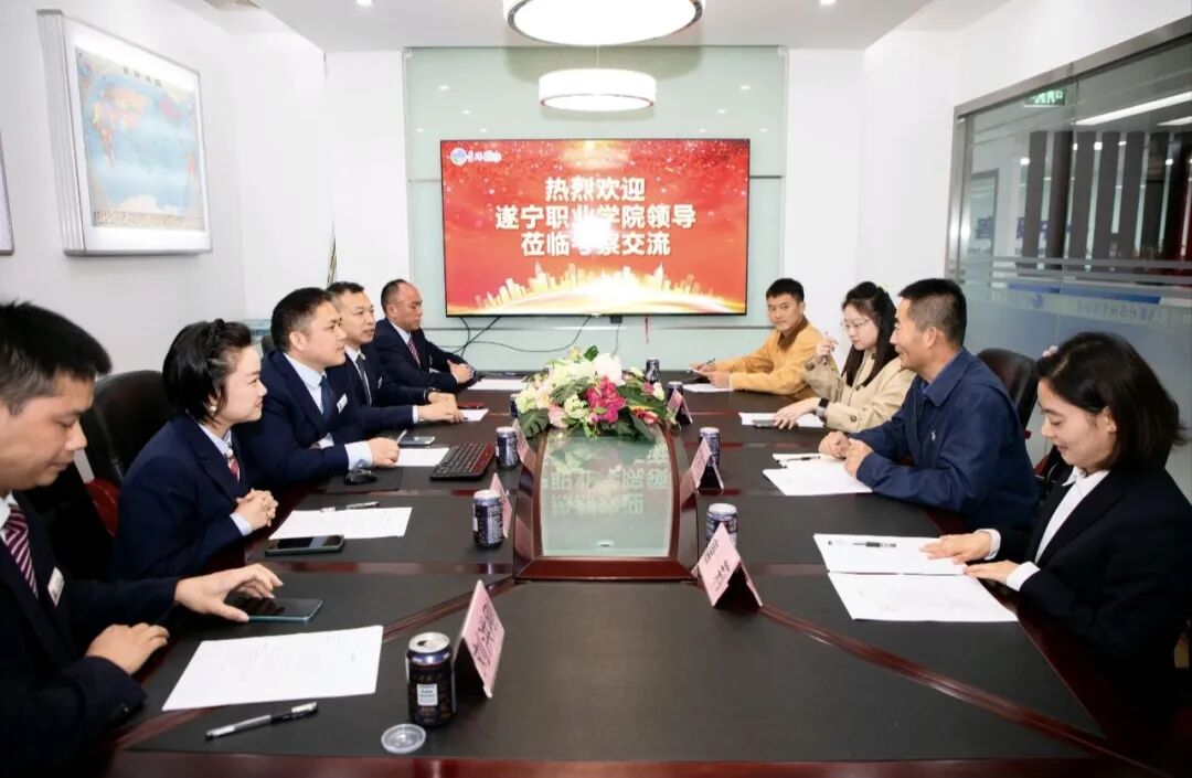 深化校企合作 共探育人新路径——我校医药卫生学院赴星瑞集团开展结对共建交流活动