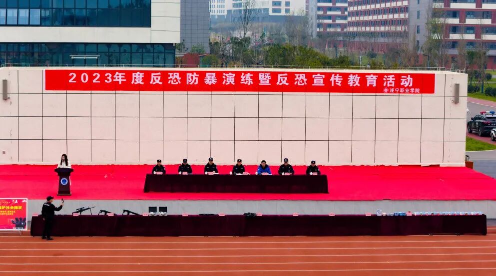 反恐防暴 安全护航丨我校联合高新区公安举行2023年反恐防暴演练暨反恐宣传教育活动