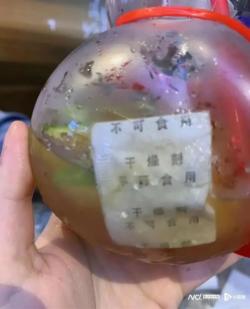 关店整改！蜜雪冰城饮品中竟然喝出干燥剂！商家：刚刚有点忙，忘记倒出来