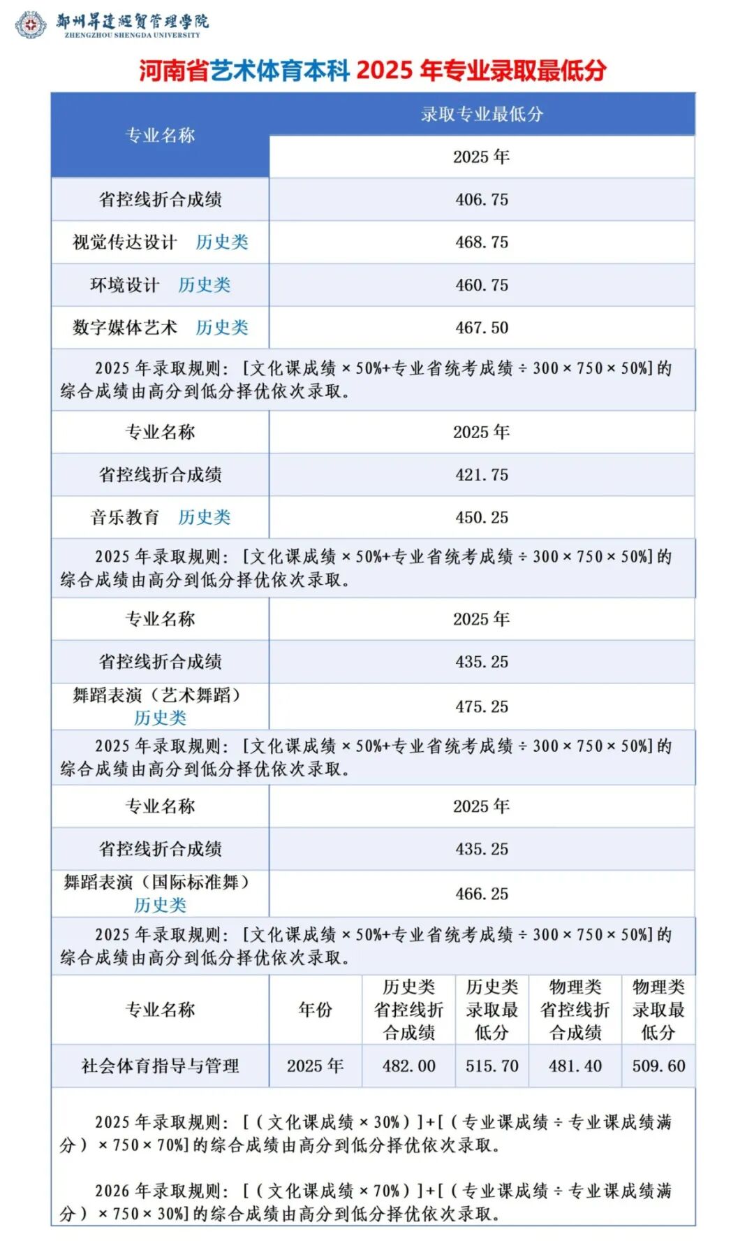 微信图片_20250603153223.png