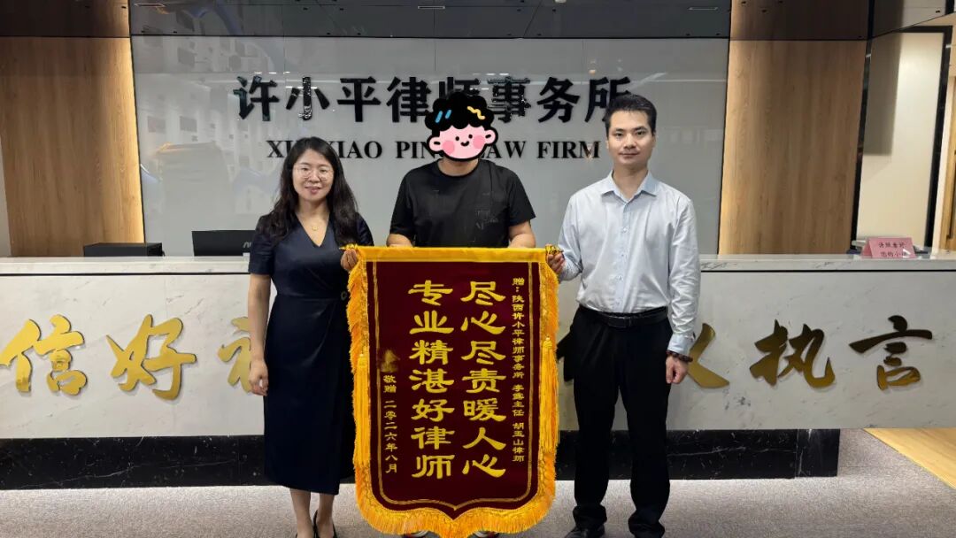 一份不规范的分家协议、一场亲兄妹的拆迁房之争——家事律师倾力调解助兄妹握手言和