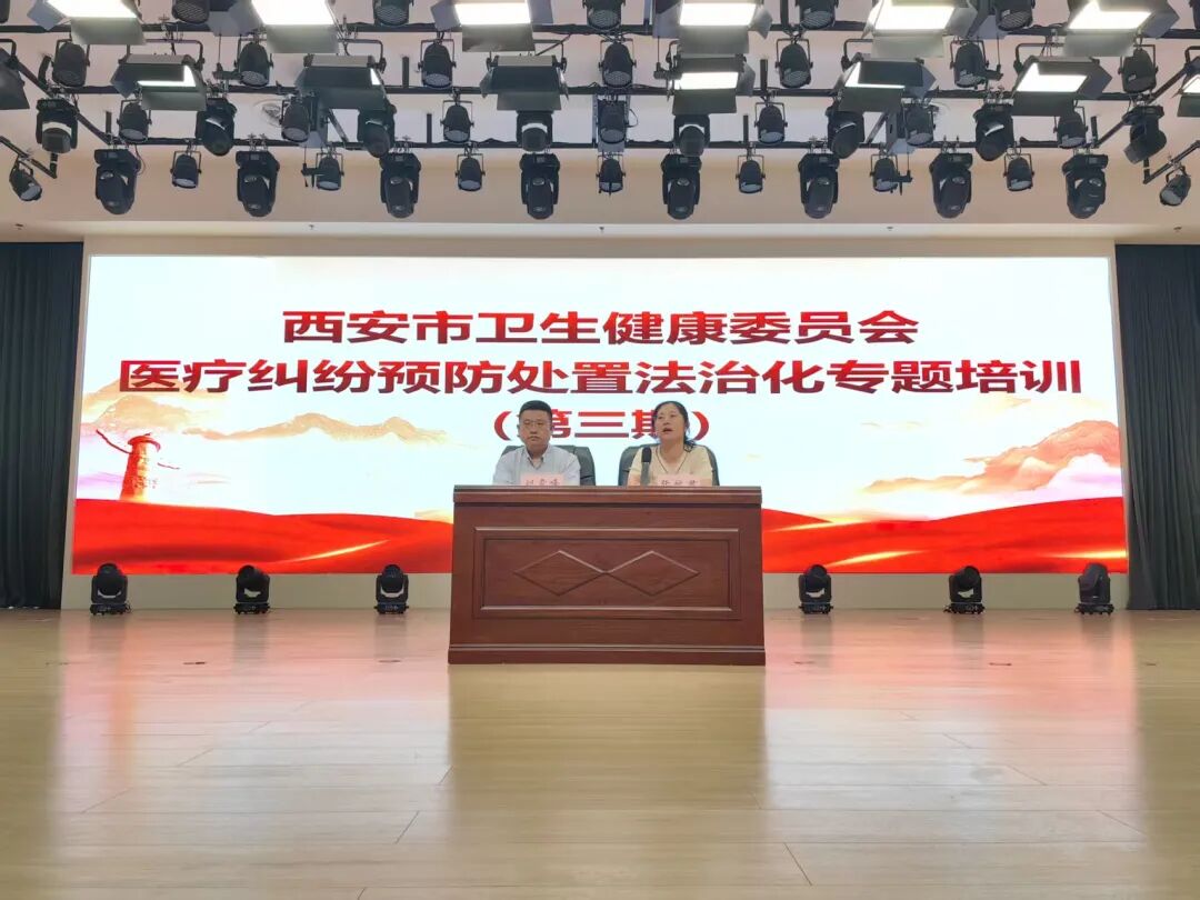 刘霄峰律师受邀为全市卫健行政系统做行政执法与信访处置专题培训