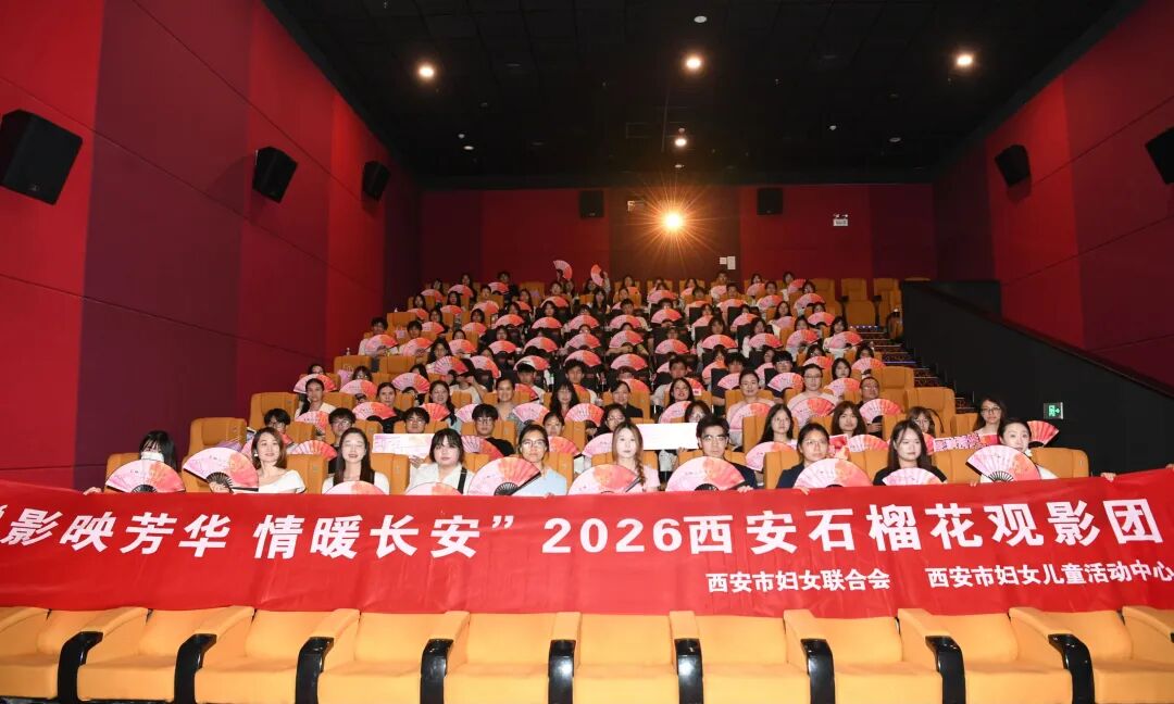 李露律师应邀参加&ldquo;影映芳华&middot;情暖长安&rdquo;大学生观影沙龙活动并做主题分享