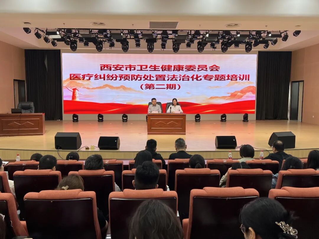 刘霄峰律师应邀为全市医疗机构作医疗纠纷预防处置法治化专题培训