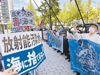 各方持续反对日本核污水排海：损害全人