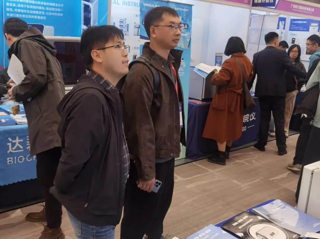 2024年實(shí)驗(yàn)室設(shè)備更新及供應(yīng)鏈采購對接會，我們在C27展臺等你！