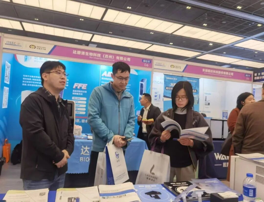 2024年實(shí)驗(yàn)室設(shè)備更新及供應(yīng)鏈采購對接會，我們在C27展臺等你！