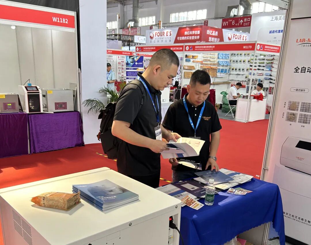 第21屆中國國際科學儀器及實驗室裝備展覽會（CISILE 2024）盛大開幕