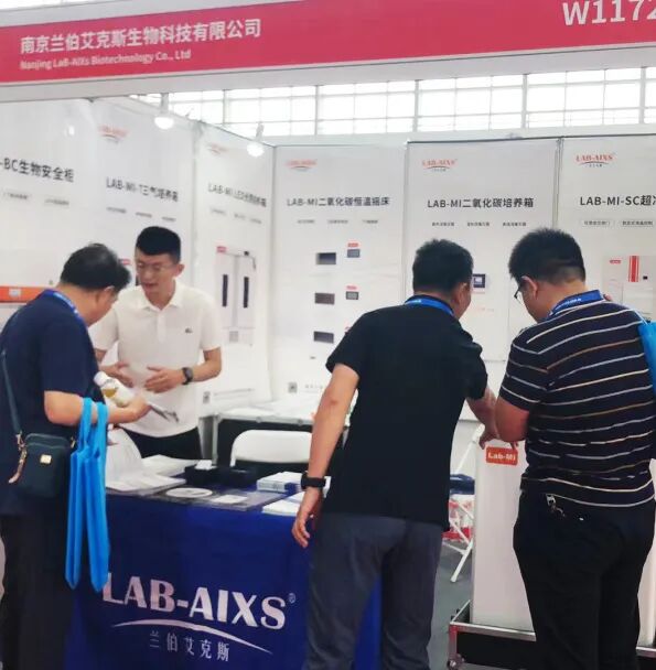 第21屆中國國際科學儀器及實驗室裝備展覽會（CISILE 2024）盛大開幕