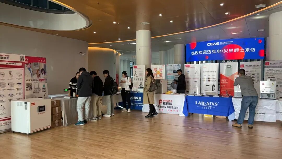 蘭伯艾克斯丨“廠家聯(lián)盟高校巡展