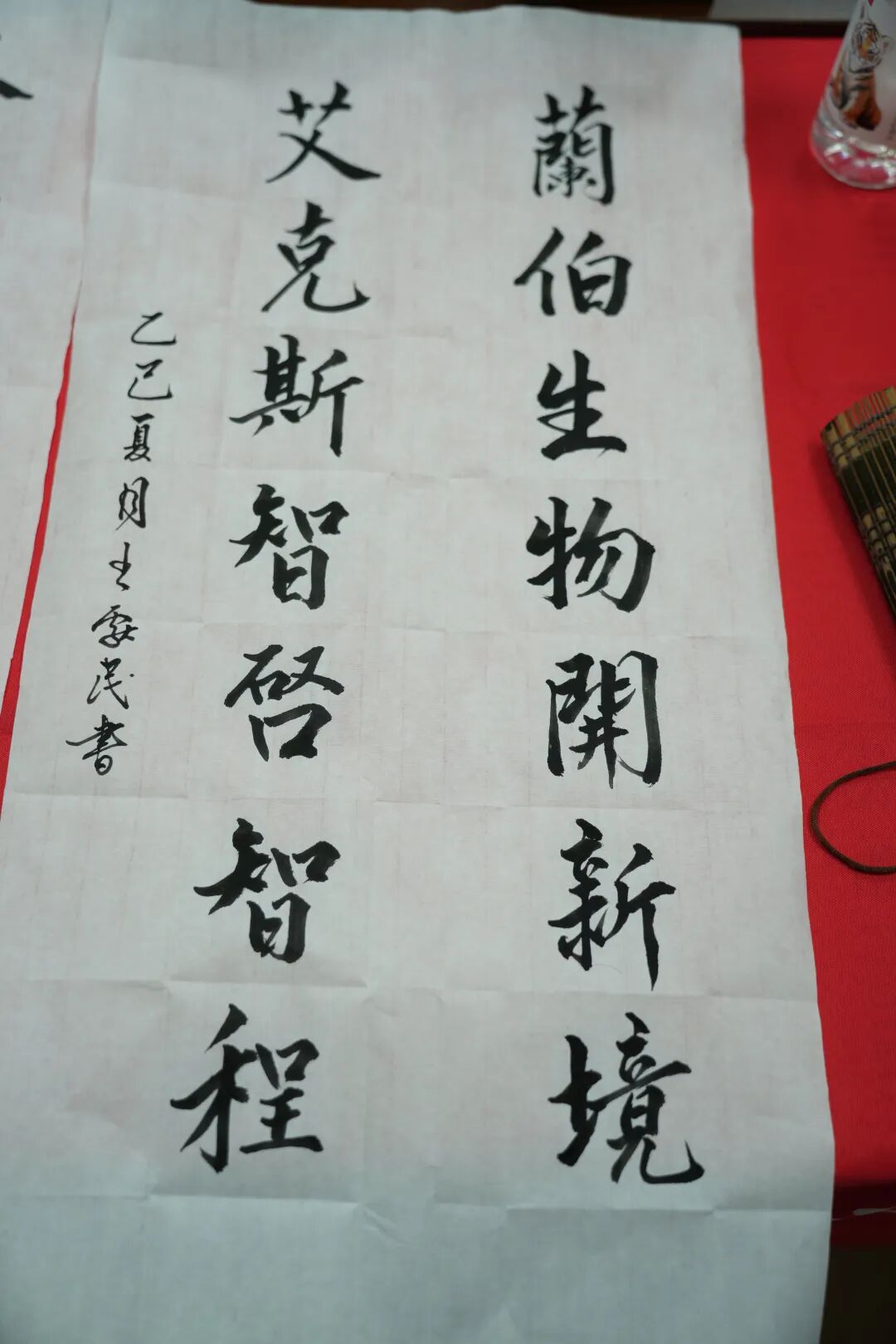 當細胞科技邂逅水墨丹青：蘭伯艾克斯開啟跨界健康雅集