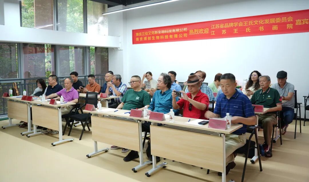 當細胞科技邂逅水墨丹青：蘭伯艾克斯開啟跨界健康雅集