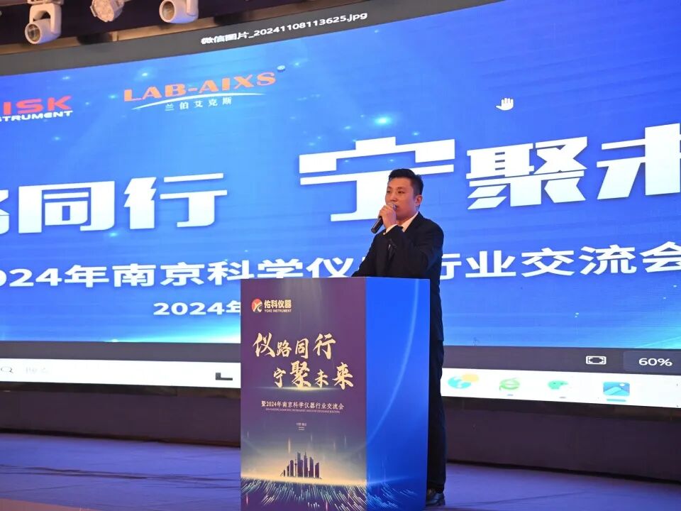 “儀路同行，寧聚未來，