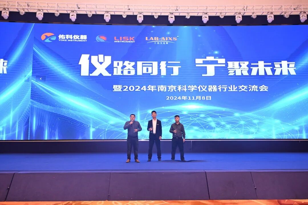 “儀路同行，寧聚未來，