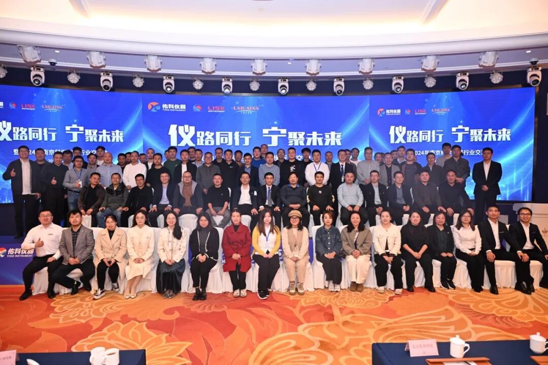“儀路同行，寧聚未來，