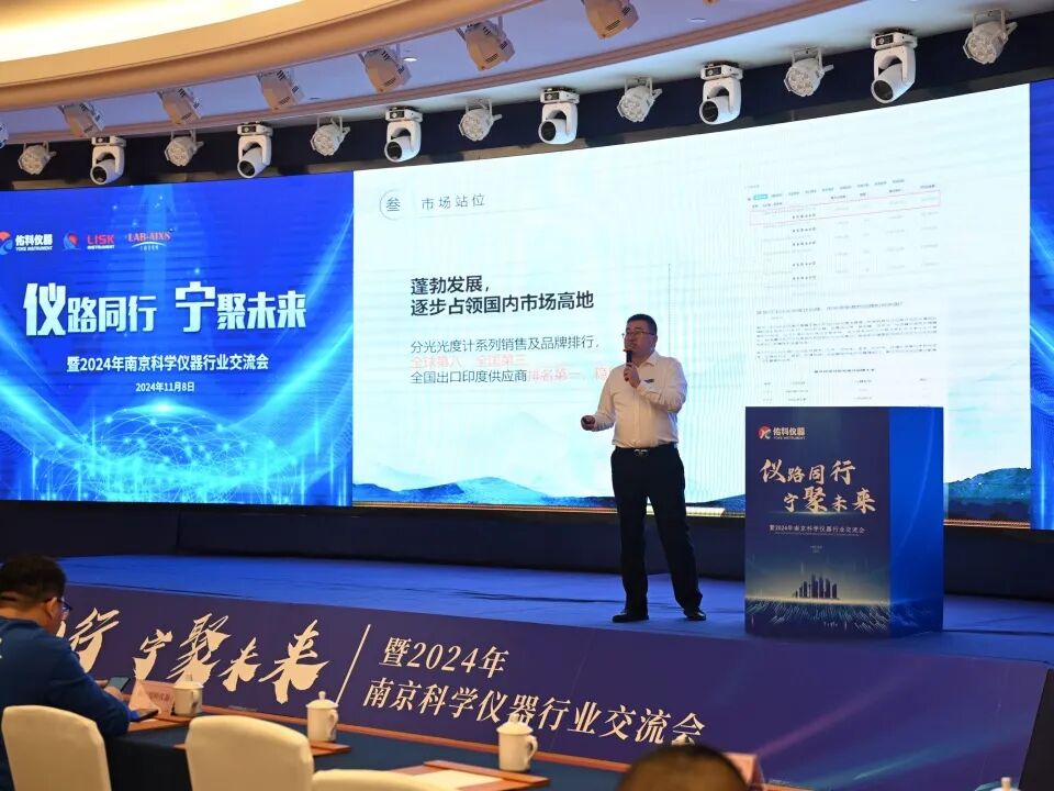 “儀路同行，寧聚未來，