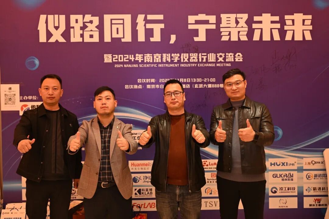 “儀路同行，寧聚未來，