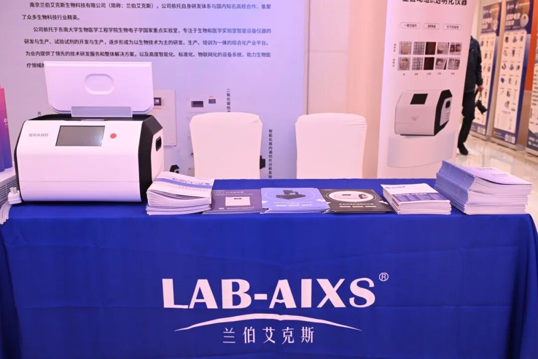 “儀路同行，寧聚未來，