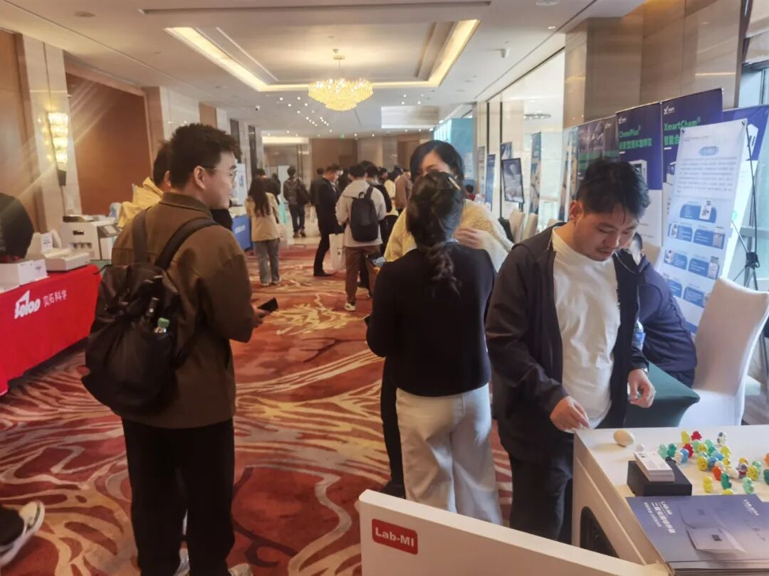 蘭伯艾克斯丨2024華南科學(xué)儀器行業(yè)年會現(xiàn)場，我們在C26展臺等你！