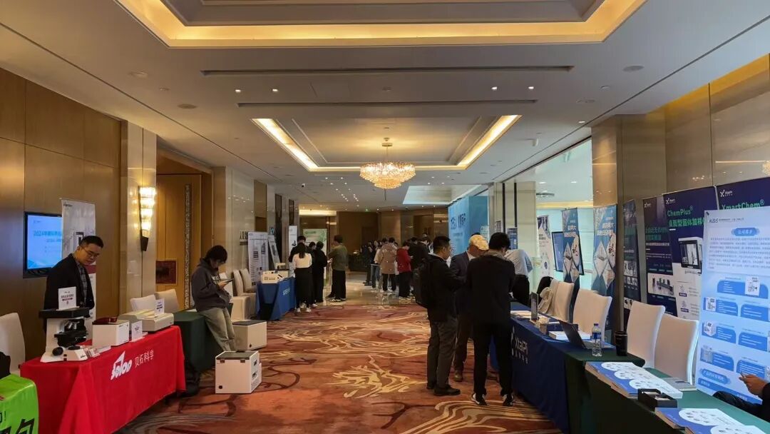 蘭伯艾克斯丨2024華南科學(xué)儀器行業(yè)年會現(xiàn)場，我們在C26展臺等你！