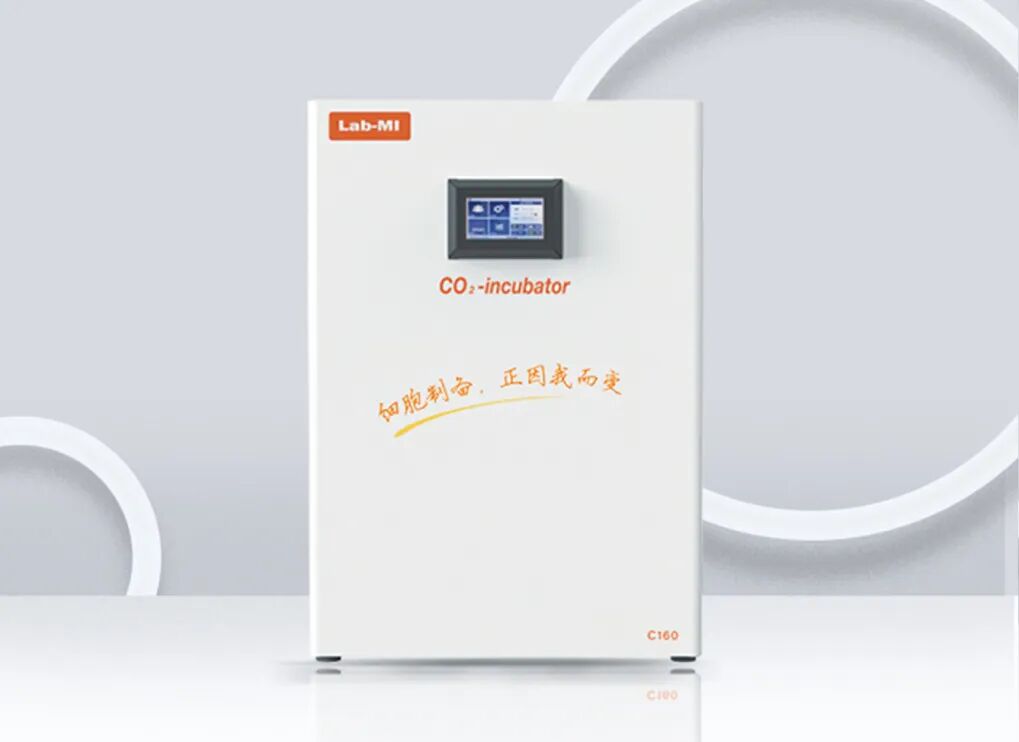 LAB-MI智能二氧化碳培养箱，让远程控制更加高效！