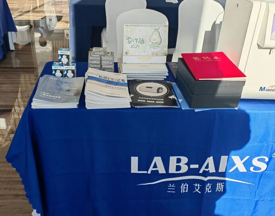 2024年度中國科學(xué)儀器渠道對接及廠家聯(lián)盟發(fā)展大會現(xiàn)場，B35展臺等你！