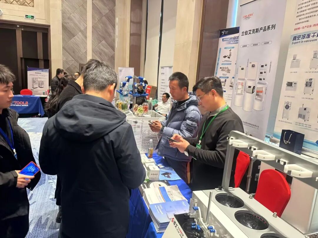 蘭伯艾克斯丨2025年安徽儀器行業(yè)年會收官！