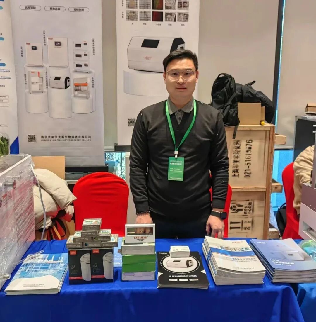 蘭伯艾克斯丨2025年安徽儀器行業(yè)年會收官！
