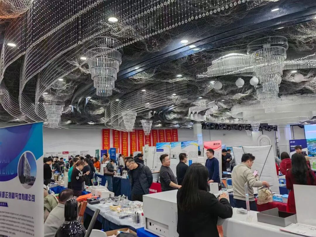 2025河南儀器行業(yè)聯(lián)誼盛會(huì)——“豫見(jiàn)有你，儀起同行