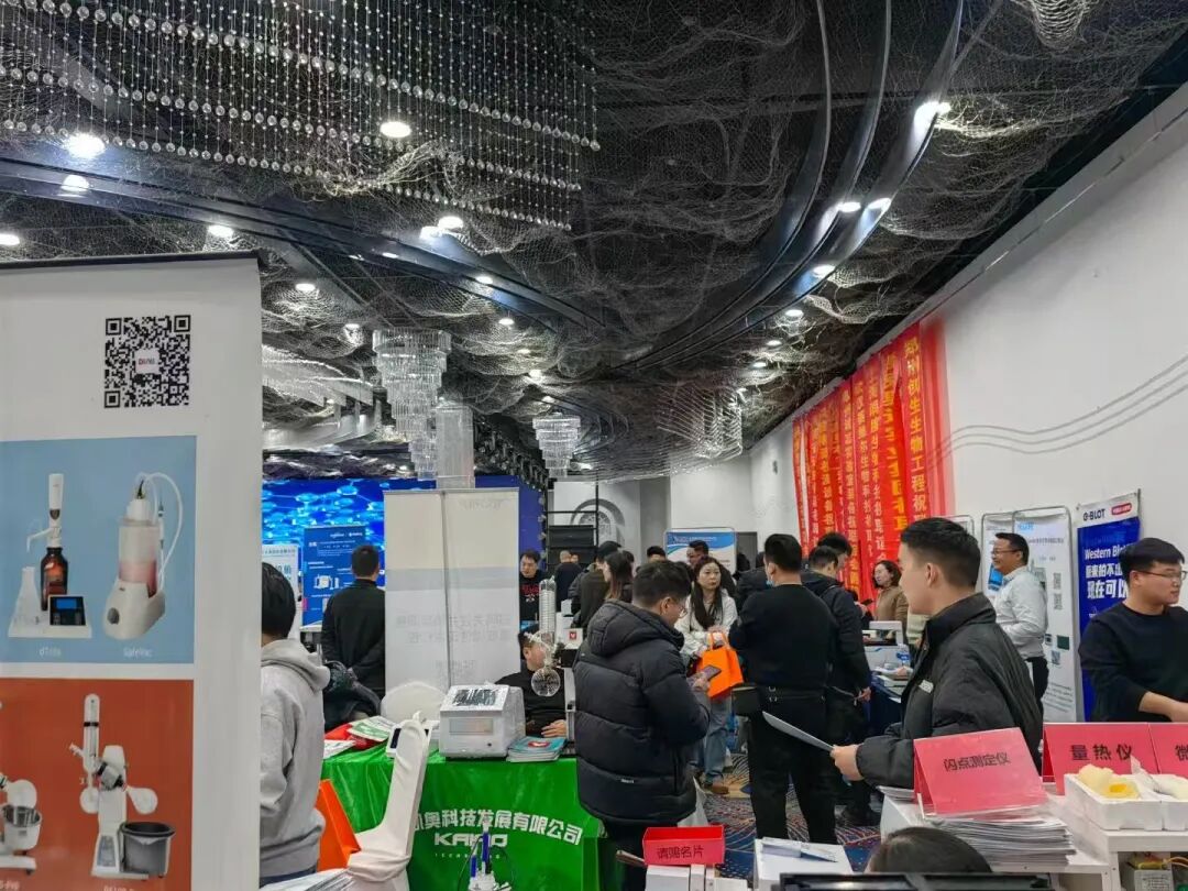 2025河南儀器行業(yè)聯(lián)誼盛會(huì)——“豫見(jiàn)有你，儀起同行