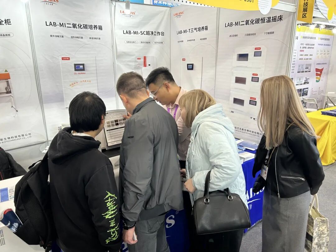 蘭伯艾克斯丨2024慕尼黑上海分析生化展活動現(xiàn)場，我們在N2館2581展臺等你！