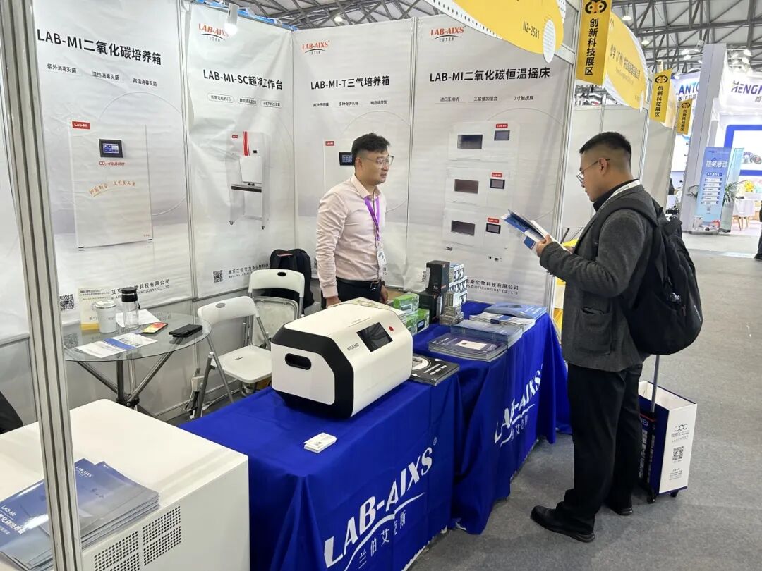 蘭伯艾克斯丨2024慕尼黑上海分析生化展活動現(xiàn)場，我們在N2館2581展臺等你！