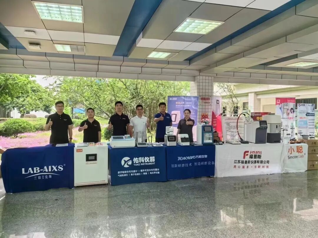 蘭伯艾克斯丨廠家聯盟高校巡展火爆進行中！