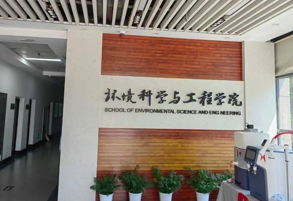 廠家聯(lián)盟高校巡展的第三站-南京信息工程大學(xué)環(huán)境科學(xué)與工程學(xué)院