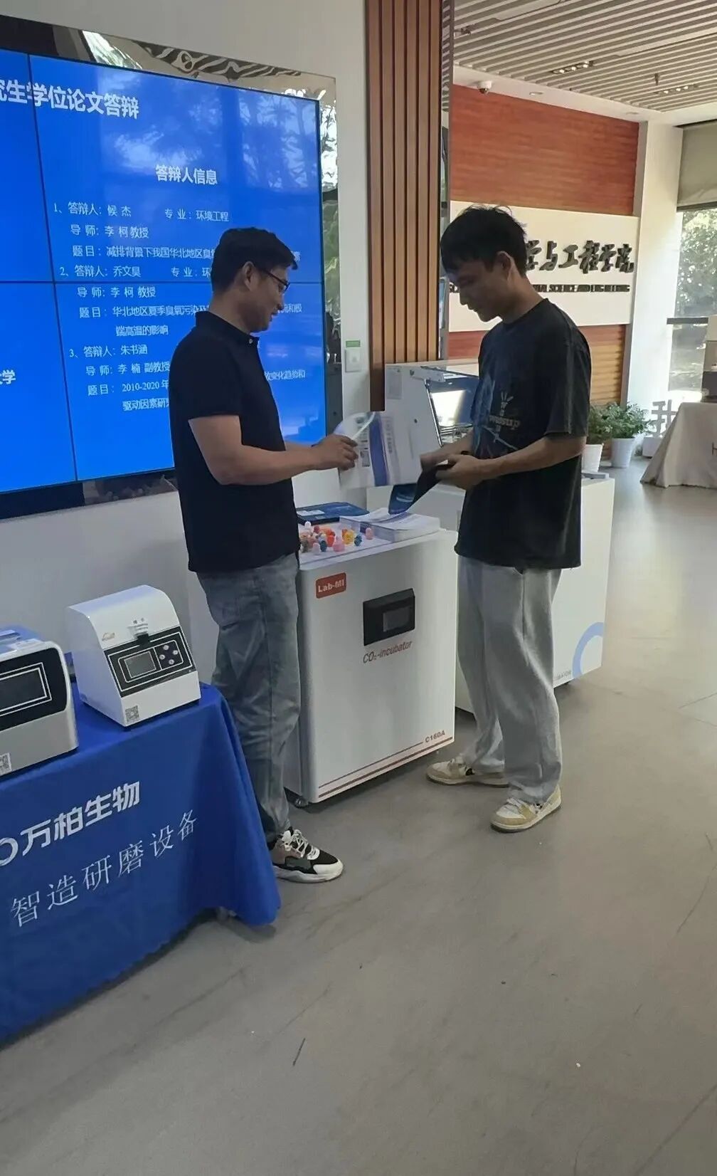 廠家聯(lián)盟高校巡展的第三站-南京信息工程大學(xué)環(huán)境科學(xué)與工程學(xué)院