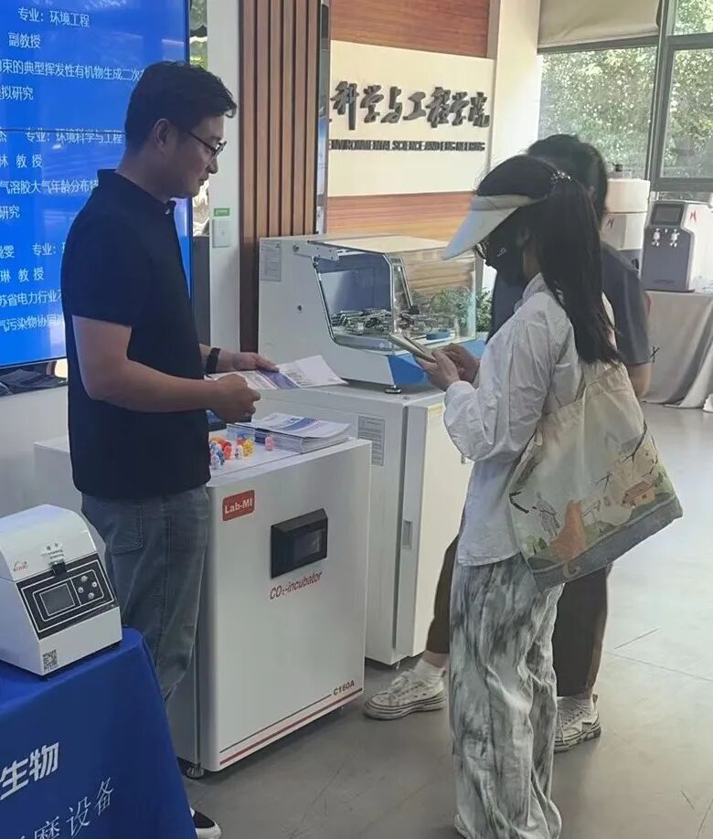 廠家聯(lián)盟高校巡展的第三站-南京信息工程大學(xué)環(huán)境科學(xué)與工程學(xué)院