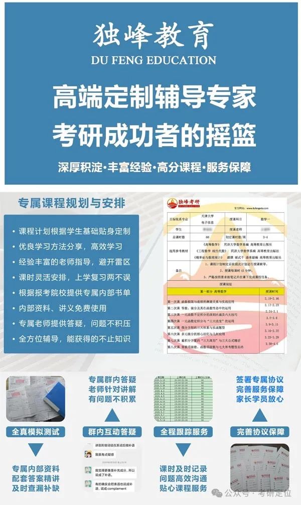 北京信息工程學院分數線_北京信息工程學院多少分_北京信息工程學院招生