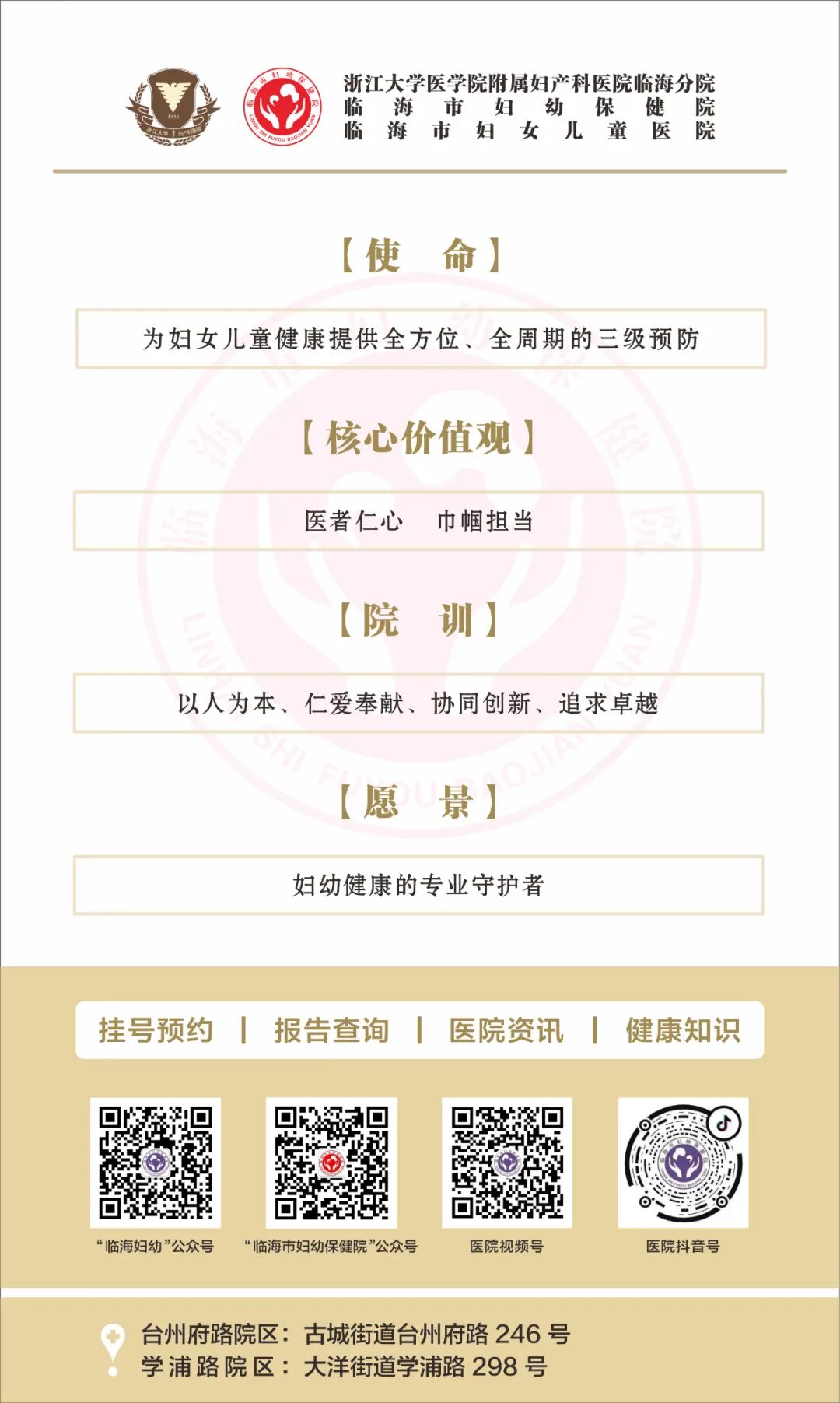 中药熏蒸床怎么用试试督脉熏蒸，用中药蒸背，轻松舒适又养生_https://www.jmylbn.com_新闻资讯_第11张