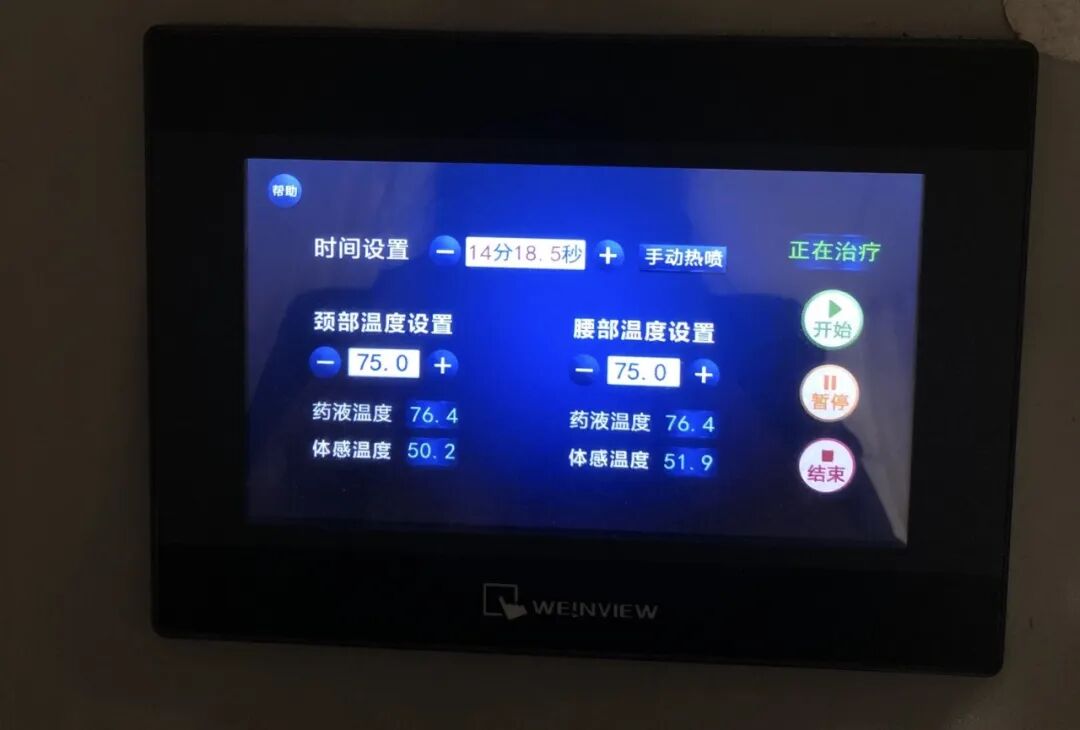 中药熏蒸床怎么用试试督脉熏蒸，用中药蒸背，轻松舒适又养生_https://www.jmylbn.com_新闻资讯_第4张