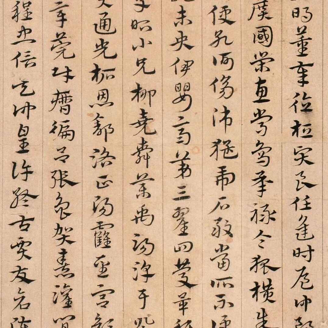 书法课：一堂课全面了解章草！