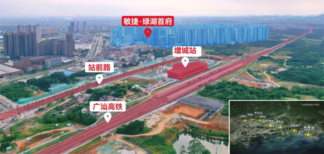 恭喜敏捷绿湖首府业主，3条公交线在增城站设总站，2条途径绿湖站！