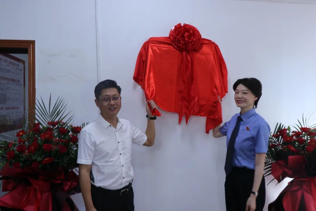 新建检事检察残联协作机制以法助残新建区暖新法律服务站揭牌仪式