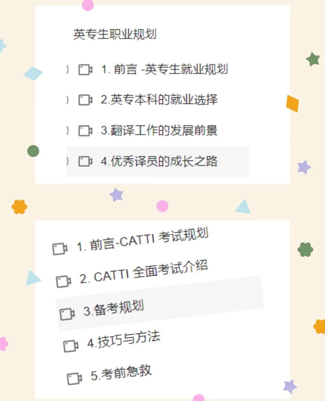 优质课经验分享稿件_优质课获奖经验发言稿题目_优质课投稿