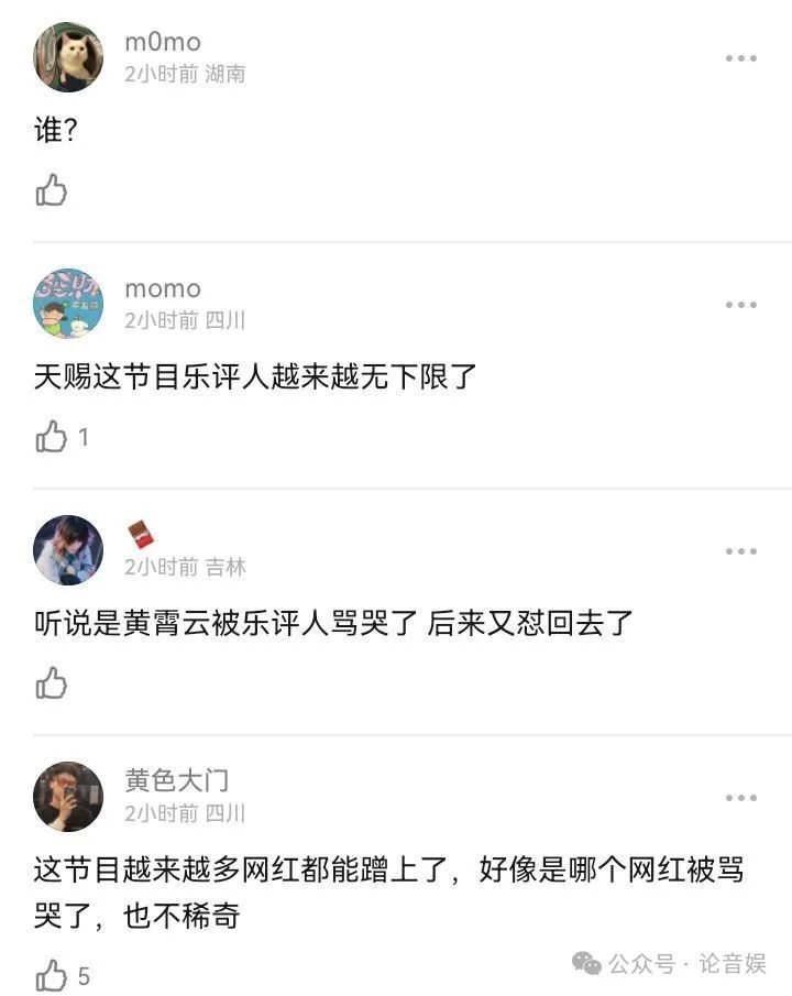 周深能不能来歌手