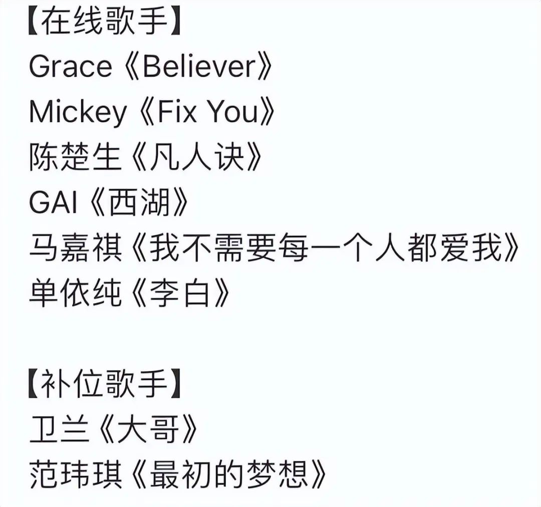 单依纯歌手第四期唱李白