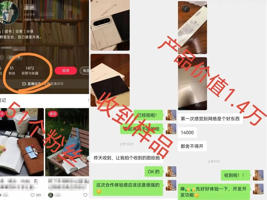 公众号文章中的创作案例配图
