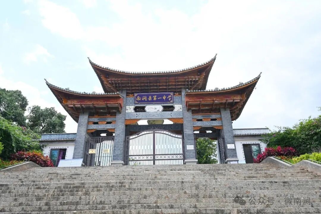 南涧:多部门协同发力 全力护航2025年高考