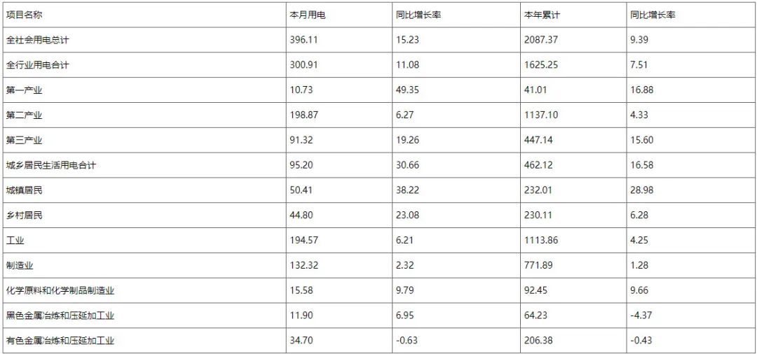 2024-07-26_093509.jpg 图片