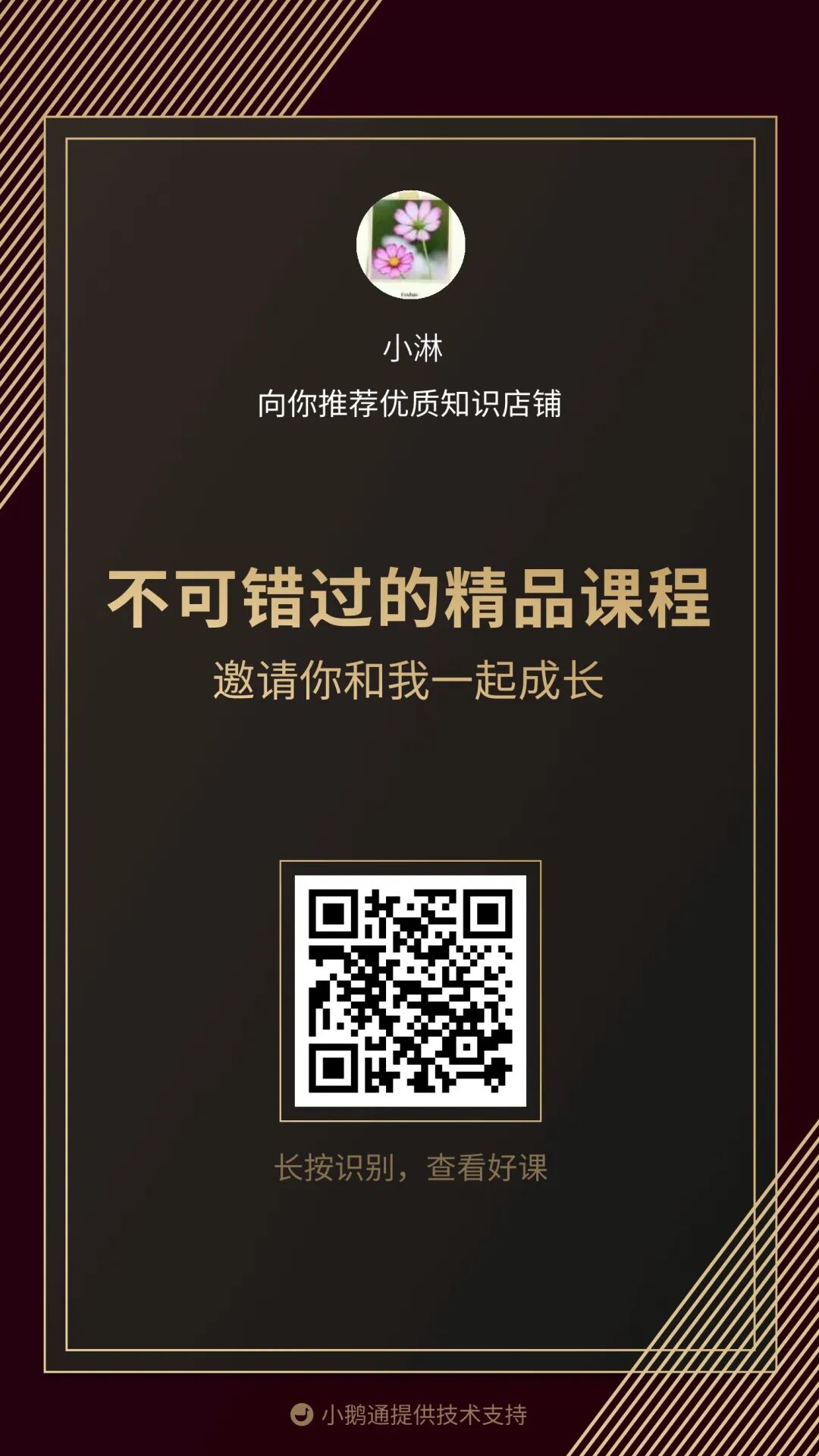 不靠心静靠硬实力