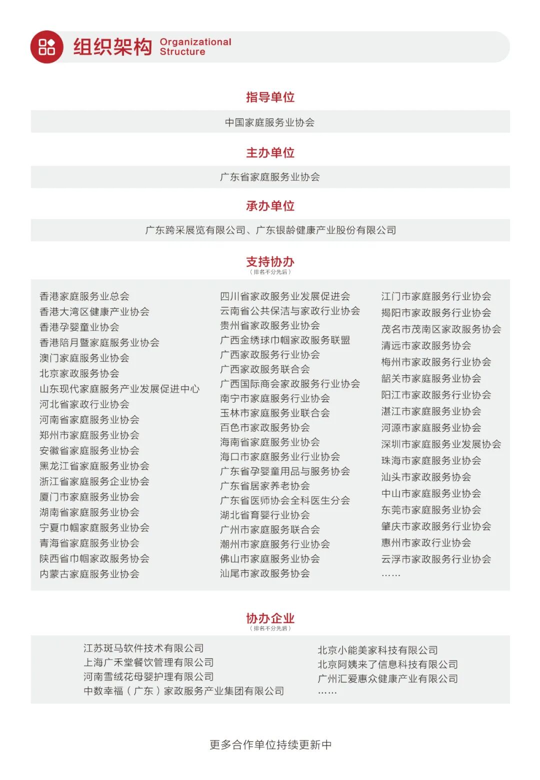 家庭用护理床怎么使用展商｜德国护理床“隐形冠军”，Stiegelmeyer德利康将亮相2024家庭服务博览会_https://www.jmylbn.com_新闻资讯_第17张